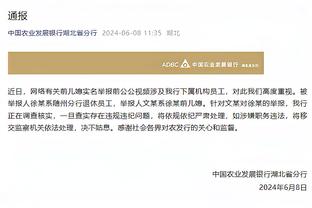 雷竞技官方备用网址截图2