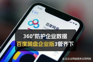 王猛：你要说湖人不厉害 谁能说在季后赛&附加赛一定干得过他们？